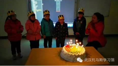 武汉托马斯学习馆超赞生日会