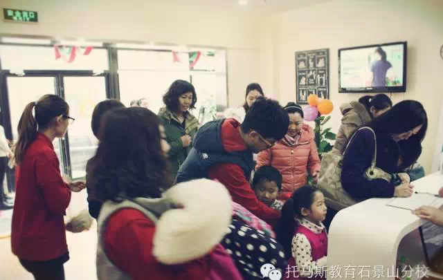 北京石景山托马斯学习馆2015春季STEAM课程班开学见面会