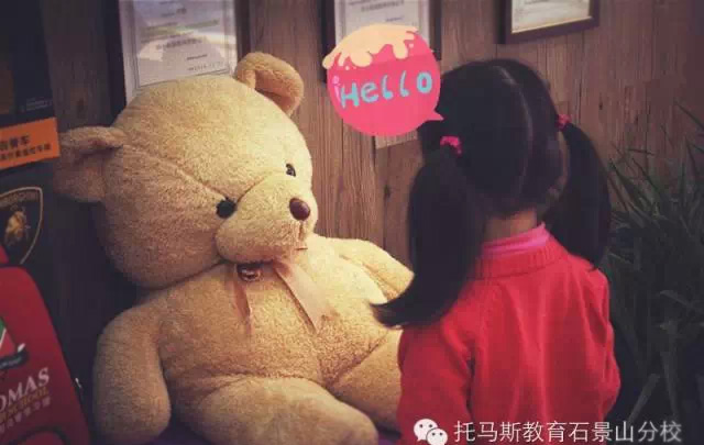 北京石景山托马斯学习馆2015春季STEAM课程班开学见面会