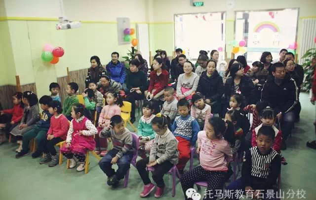 石景山托马斯学习馆