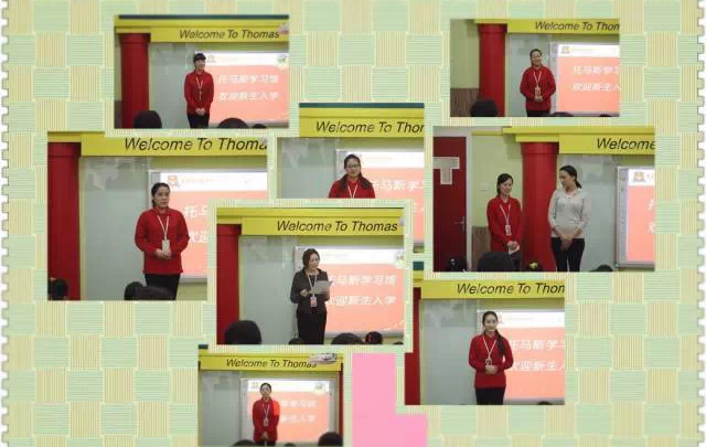 北京石景山托马斯学习馆2015春季STEAM课程班开学见面会