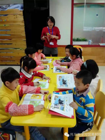托马斯英语线上线下教学