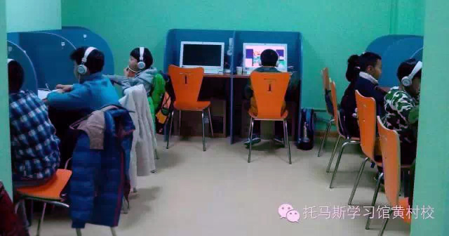托马斯英语线上线下教学