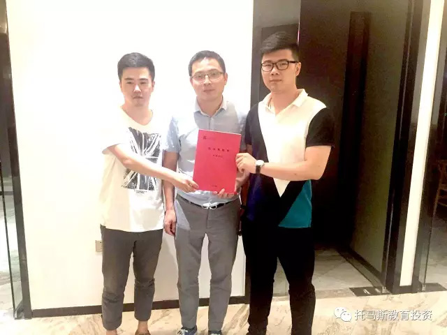 托马斯招商总监叶老师(中)与 许先生、周先生签约后合影