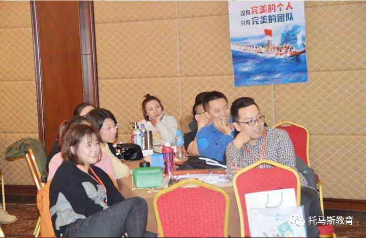 2017年度托马斯教育郑州省际会议